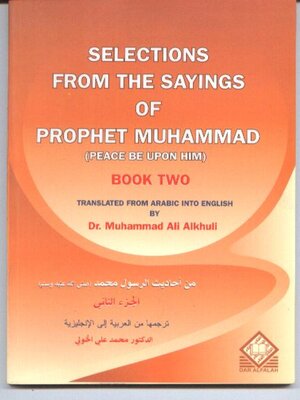 cover image of Selections from the Sayings of Prophet Muhammad Peace be Upon Him